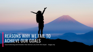 Reasons why we Fail To Achieve Our Goals