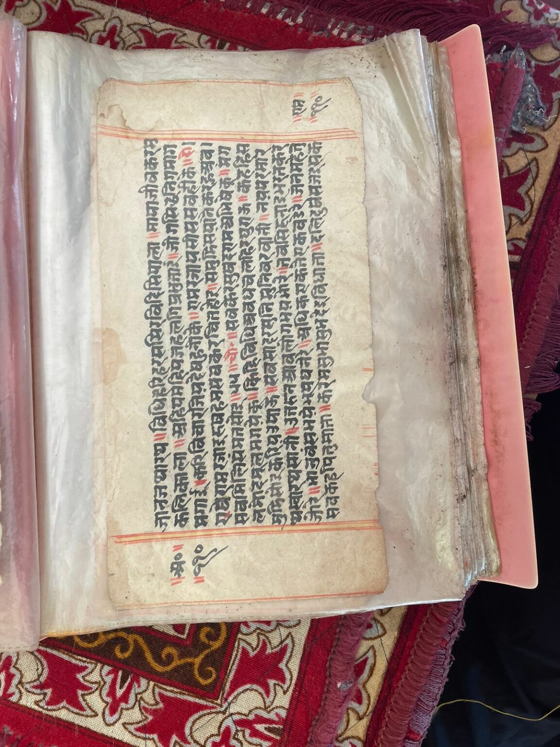 Ramcharitmanas pages written by Goswami Tulsidas — DUGGU